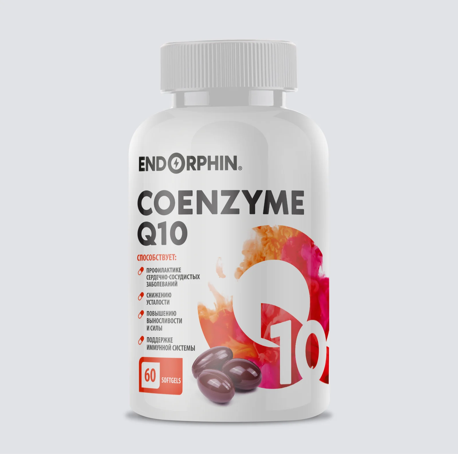 Антиоксидант Endorphin Coenzyme Q10 ЧЗ