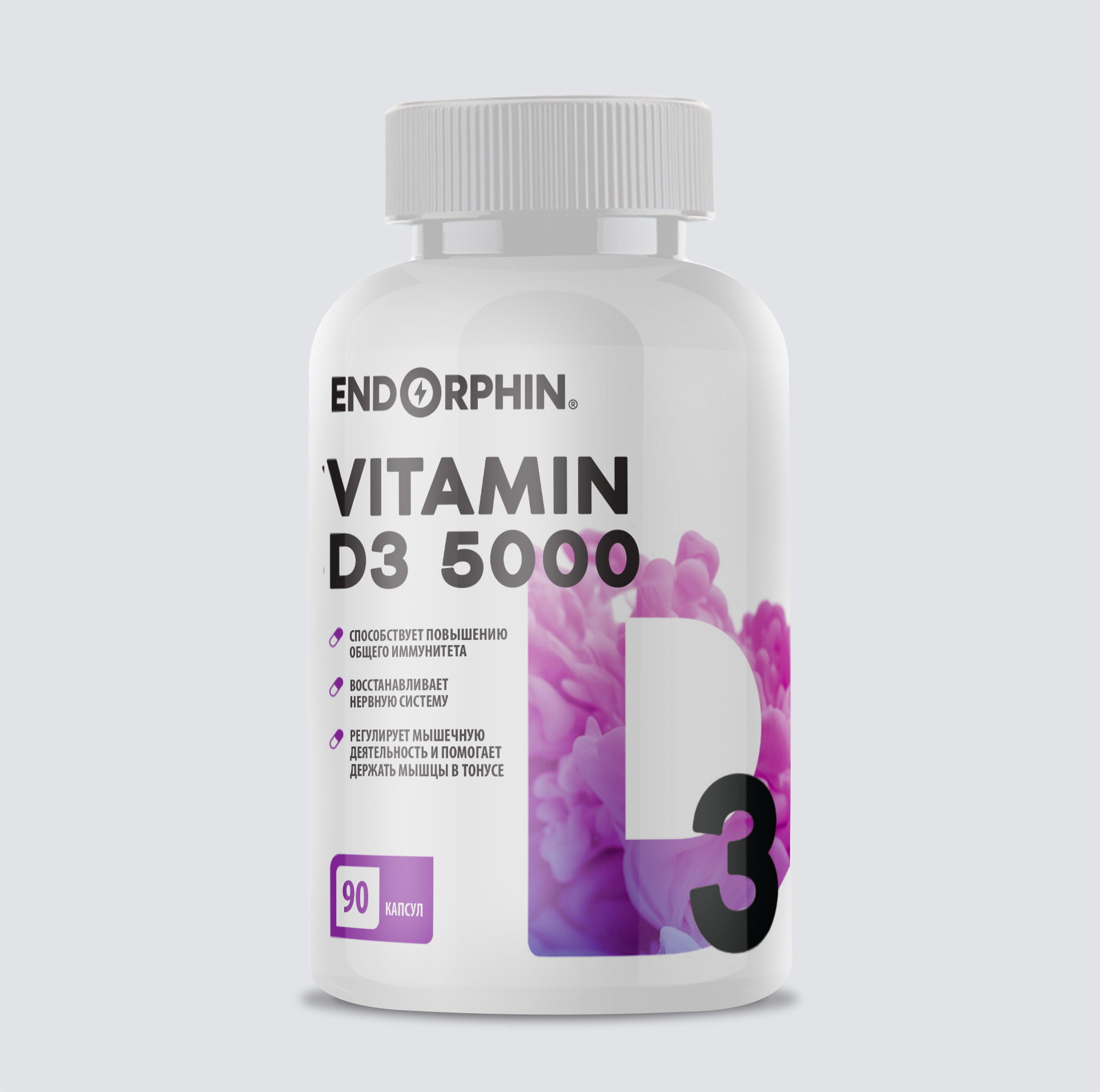 Витамины Endorphin vitamin D3 5000 — 90 капсул