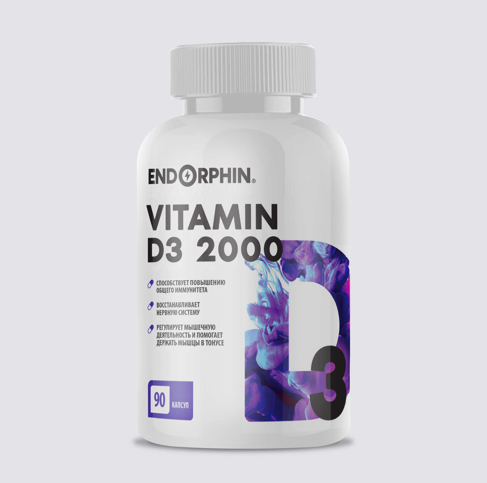 Витамины ENDORPHIN vitamin D3 2000 ЧЗ — 90 капсул