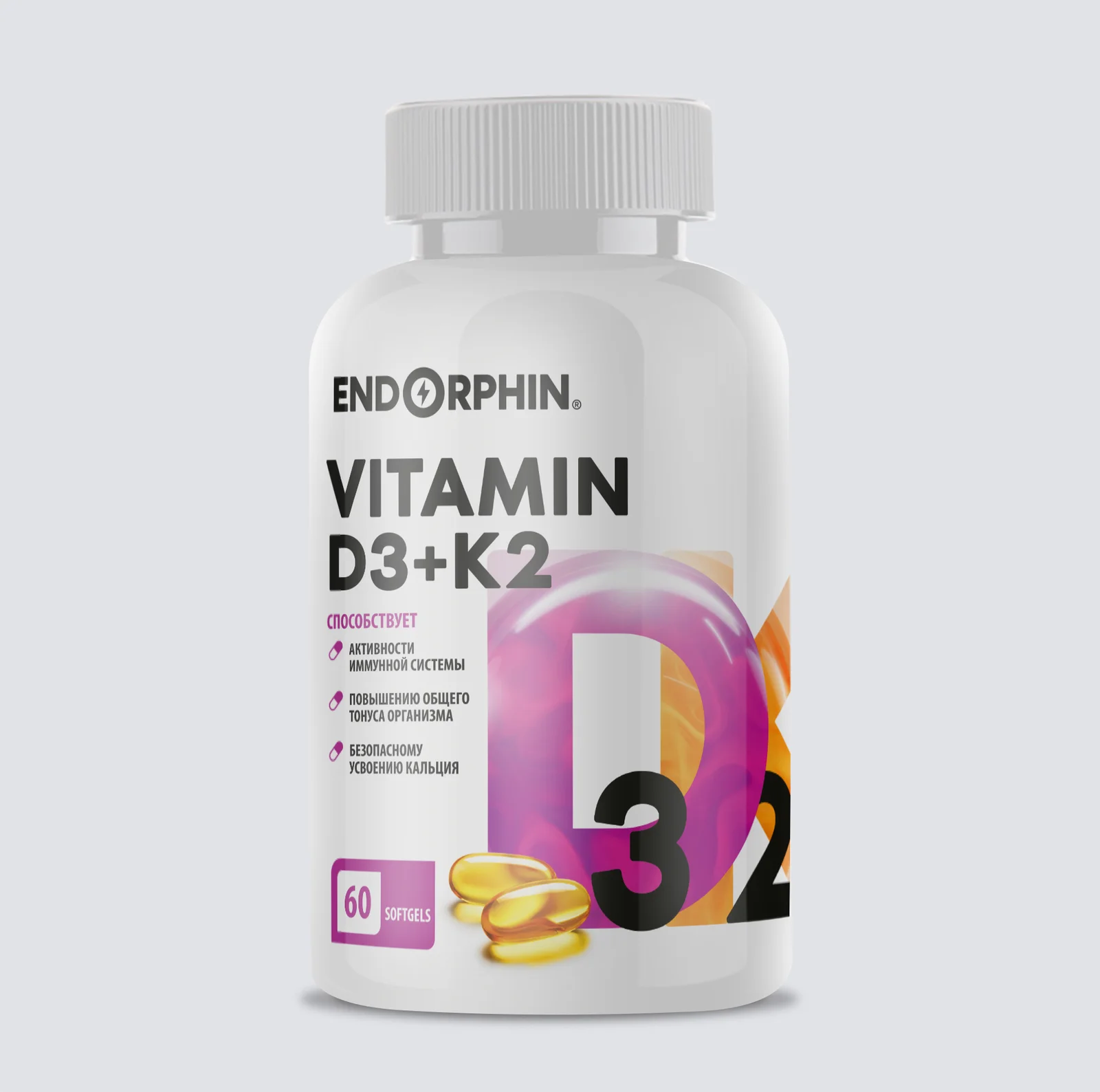 Витамины Endorphin vitamin Calcium Zinc Magnesium D3 B6 ЧЗ